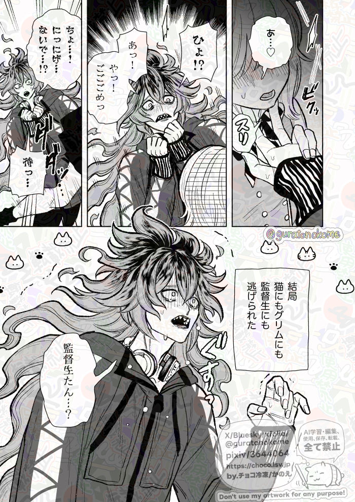 🌷かのえ🌷 tweet media