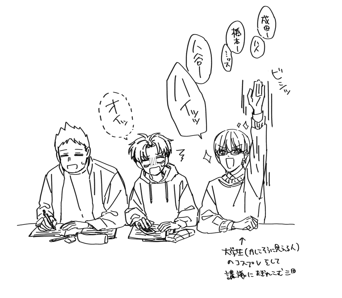 あらかた tweet media