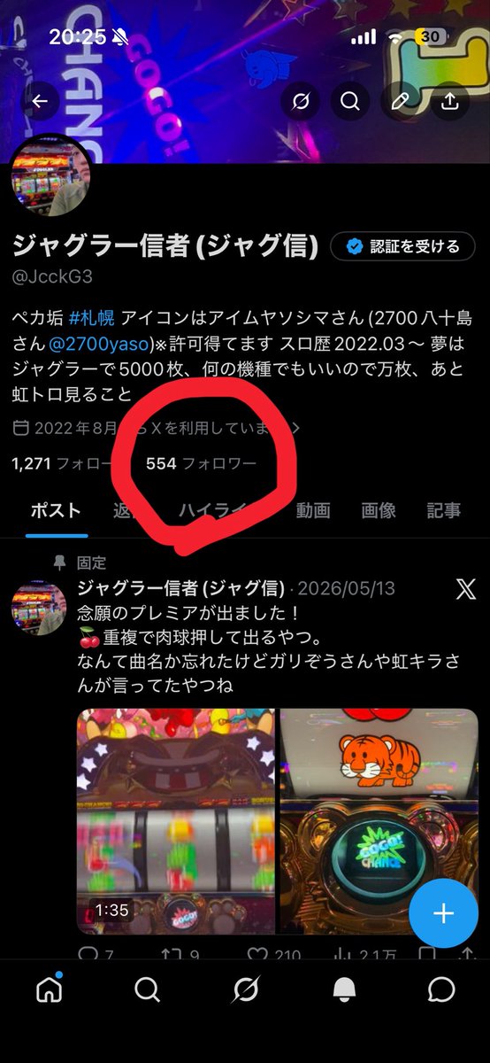 JcckG3's tweet photo. やばい、王手だ https://t.co/0nXT9Xx2GD