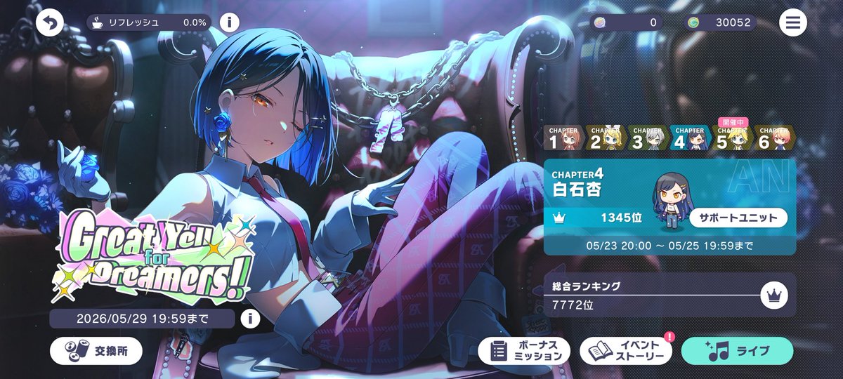 イヴェール tweet media