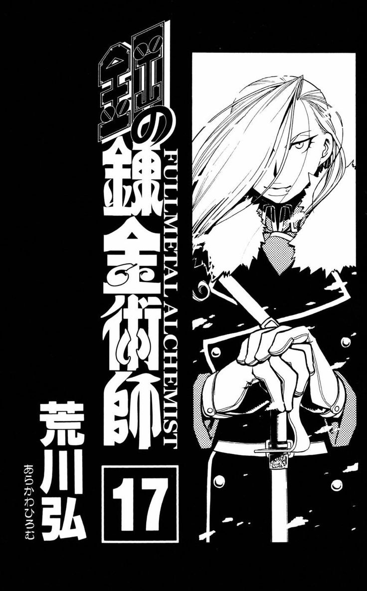 Fma_Flash tweet media