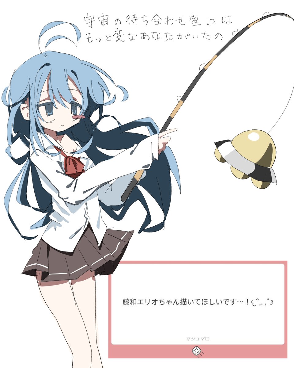 流されて精神科 tweet media