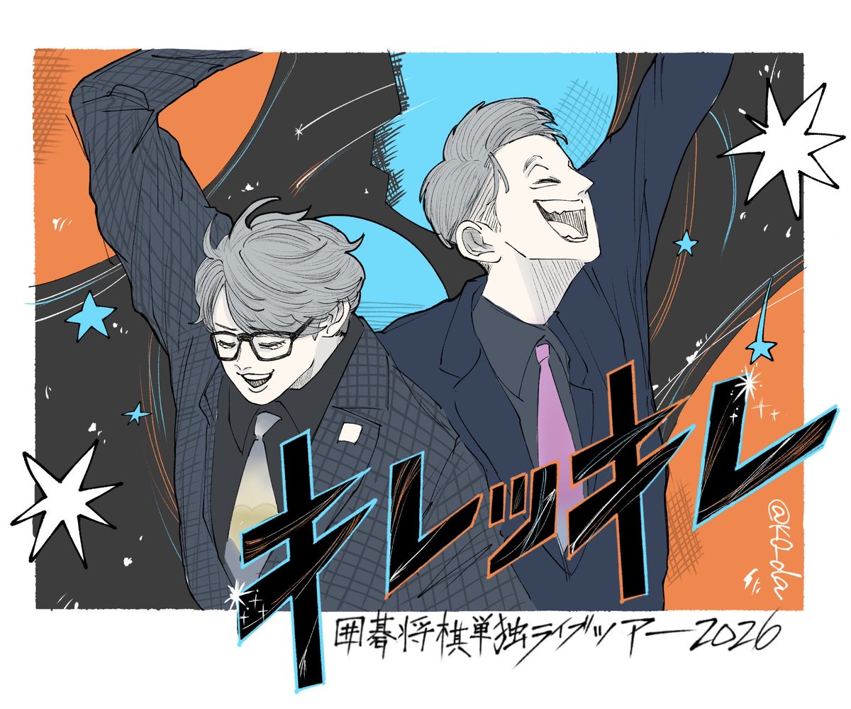 k0__da's tweet photo. 🎊㊗全国ツアーおめでとうございます👏✨ https://t.co/fEKtQ1an3w