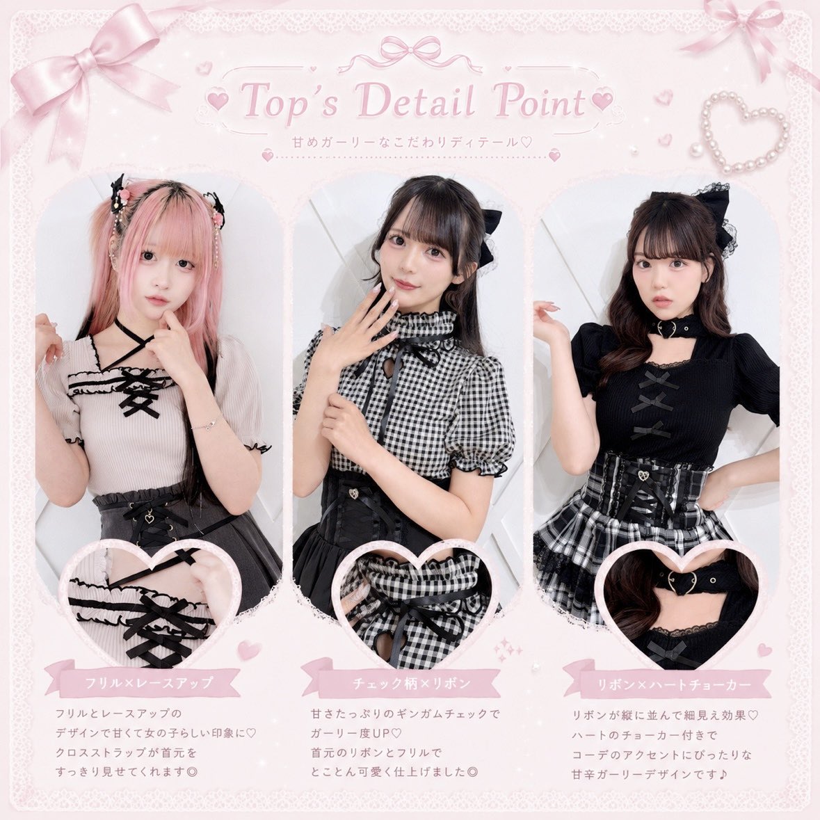 MARS マーズ ギャル　Y2K ブラックコスメ柄ホルターネックトップス ℙ𝕚𝕔𝕜 𝕦𝕡 𝕋𝕠𝕡𝕤🎀🫧／ . お人形みたいなガーリースタイルが完成