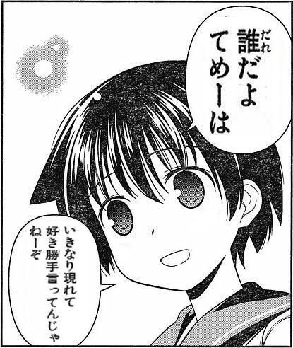 つばめ㌠ tweet media