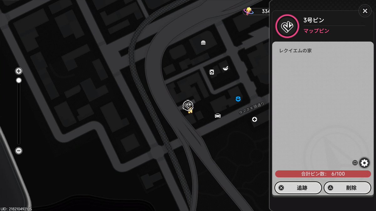 gamenekko38's tweet photo. 6月3日レクイエムガチャはやはり聖地巡礼で「レクイエムの家」の前で回すべきでしょう！
場所は絵空町のタマネギ頭通りの治安所近く
家の前にはトマト畑あり🍅
#NTE #NTEネバエバ https://t.co/gkLSzIV1Vb
