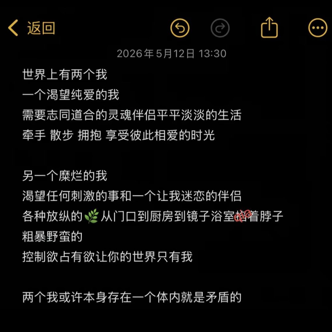 丑丑的审美号 (@cc3cy3) / Posts / X