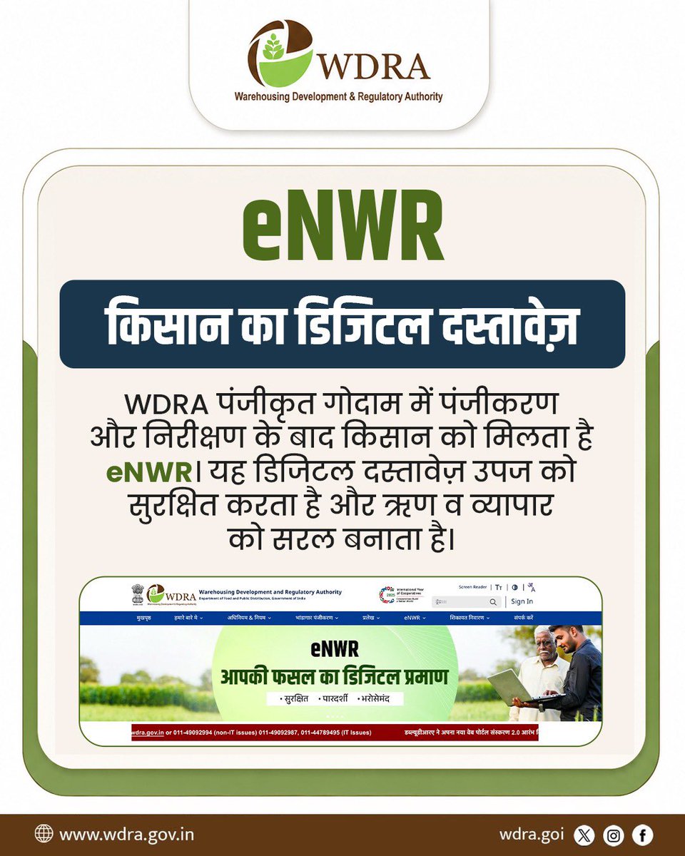 WDRA_INDIA tweet media