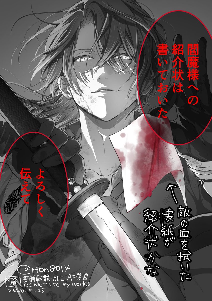 「ごっちん戦闘ボイスバレ 会心の一撃で「よろしく伝えて」と言うの誰にだろう?と思っ」|七緒リヲン📚2巻発売中のイラスト