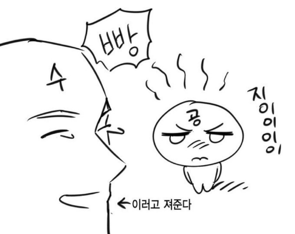 데...해주라 tweet media