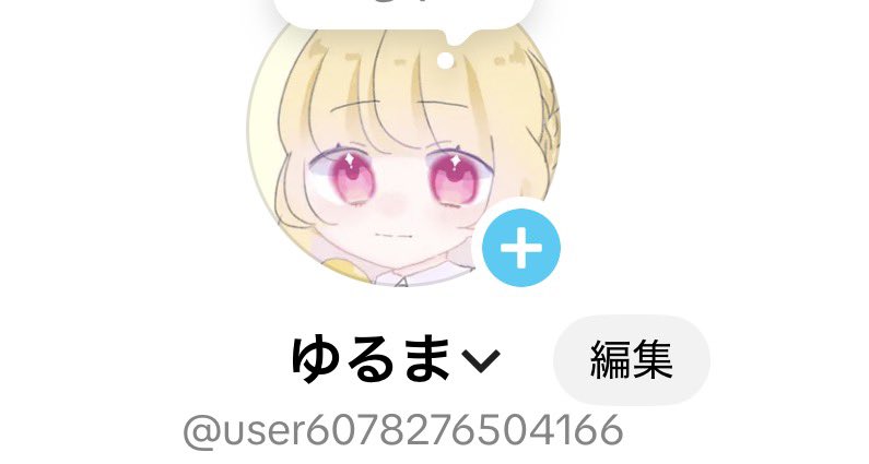 ゆるま tweet media