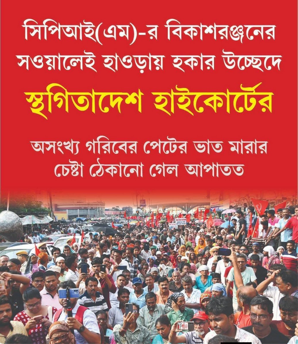 Dibyendu Das. tweet media