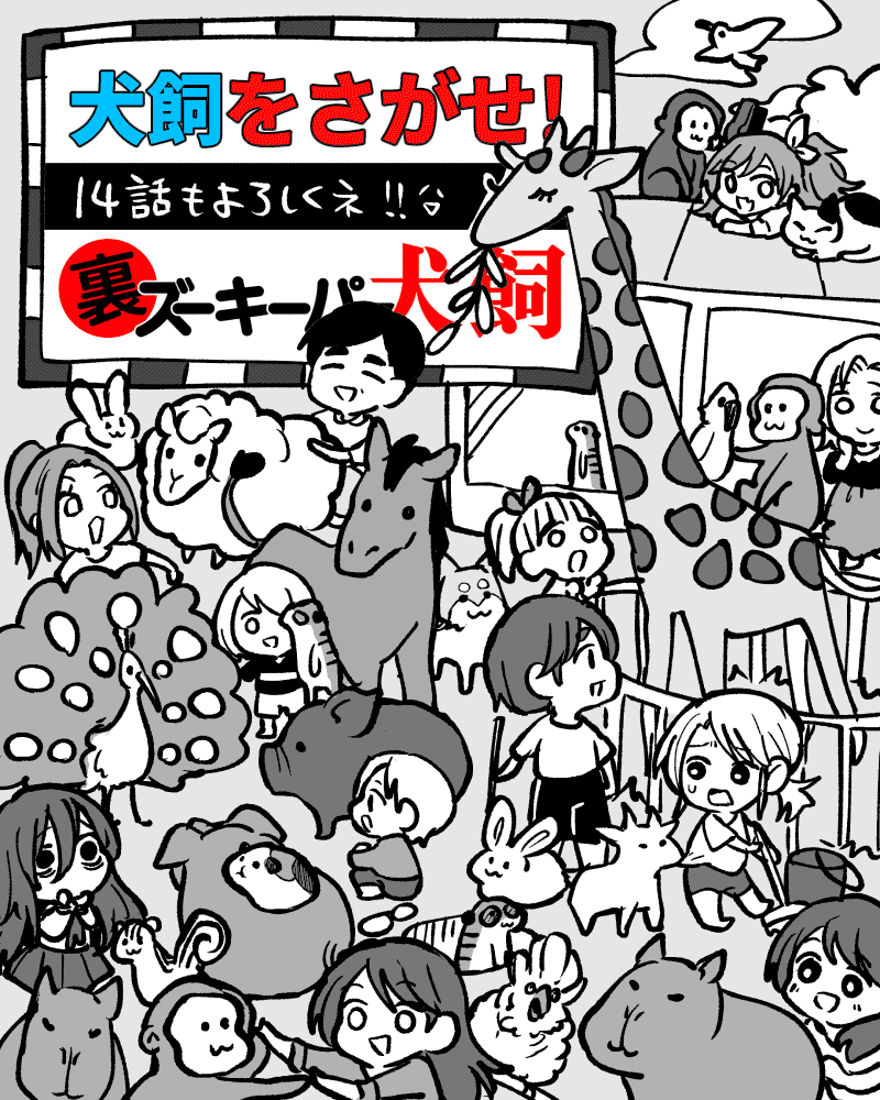 平田 tweet media
