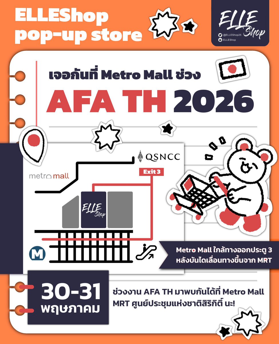 ELLEShop | หิ้วญี่ปุ่นรอบบิน 12-22.05 tweet media