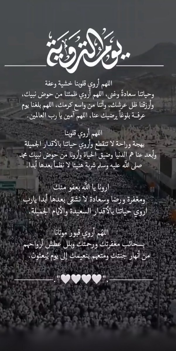 𝕸 ♛.🇸🇦 tweet media
