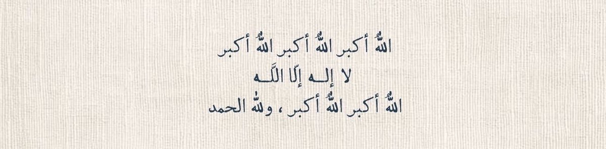 َ tweet media