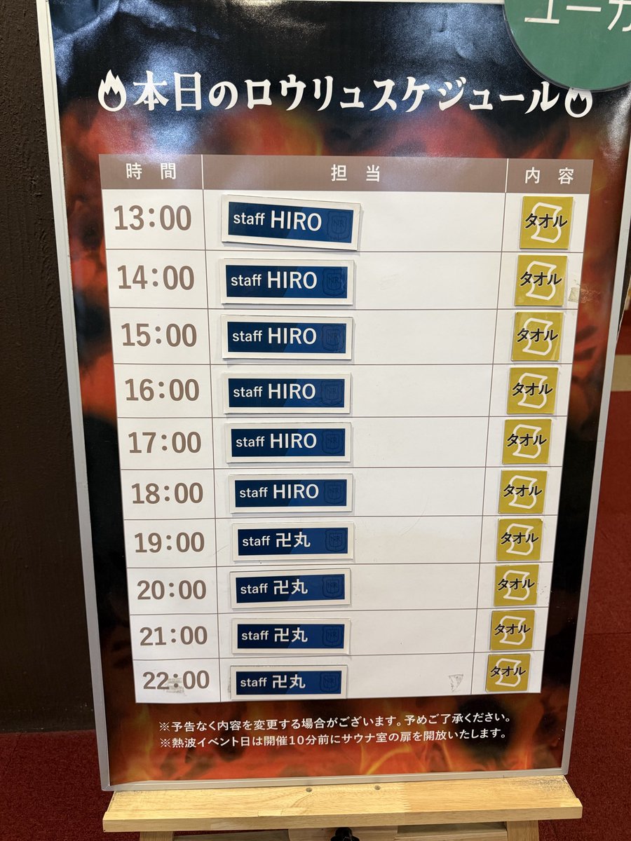 卍丸 tweet media