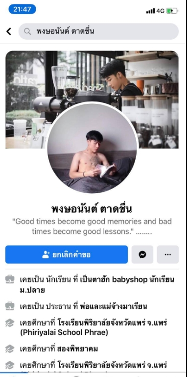 BryanG75641's tweet photo. #ไฟไหม้ @suss
▶️ https://t.co/2P1HazPzig
คลิปปเ๖๊มทัก บ้านเขียว https://t.co/gF1v9fDCZe