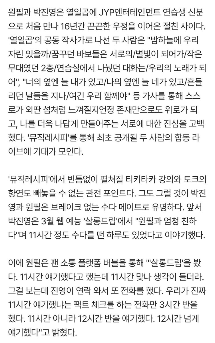 다온 tweet media