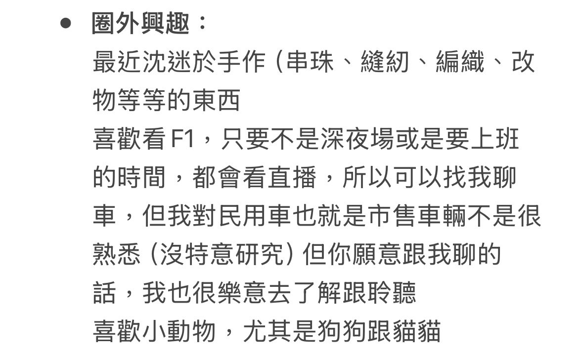 HuBao1998's tweet photo. 自介 二羹～～～ https://t.co/RQeGRQz9kw