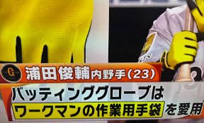 ふじ tweet media
