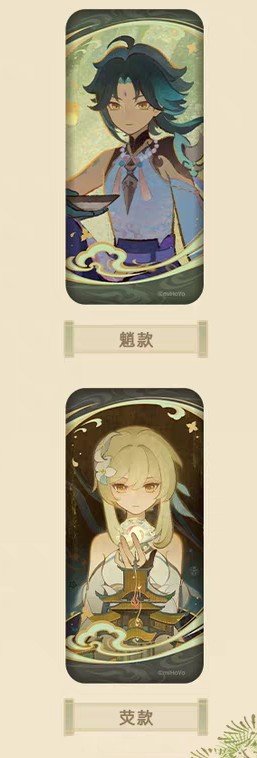 Evrythng Xiaolumi 👹✨ #xiaolumiweek2025 📌 tweet media