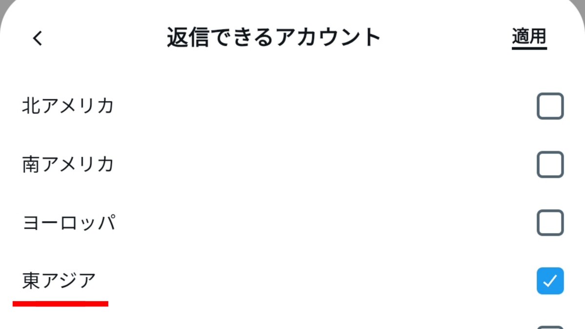 レウン tweet media