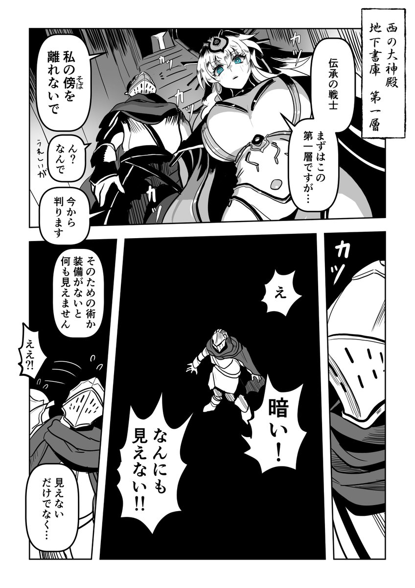 八房 tweet media