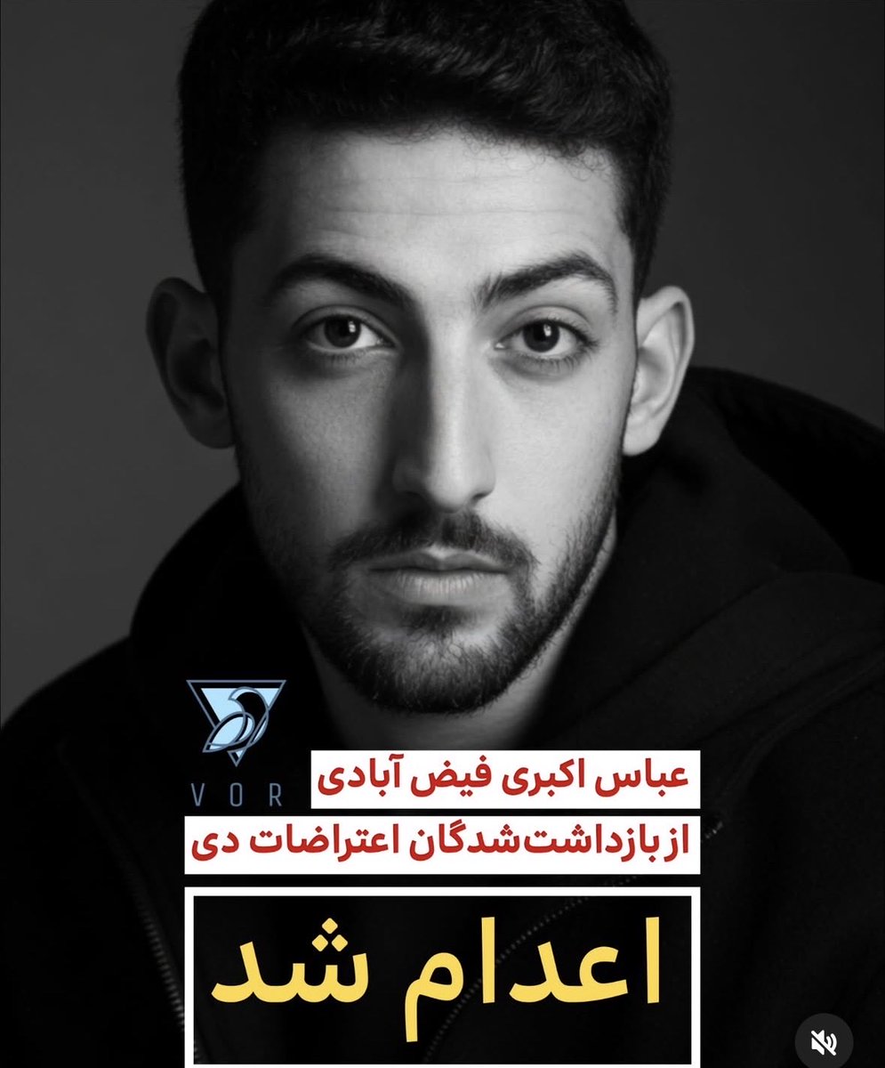 Ladan🇮🇷 tweet media