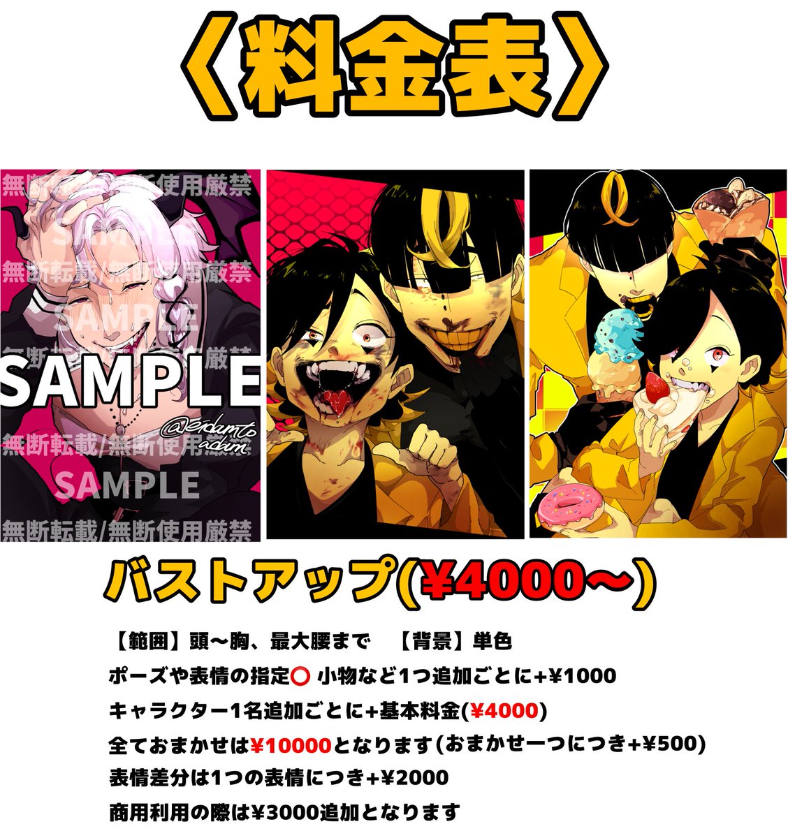 eidamtoadam's tweet photo. #有償依頼募集中

本日5/25〜6/20までお値下げ期間とします！

【アイコン】2000円→1000円
【バストアップ】5000円→4000円
【全身】10000円→8000円
______________________________

最速1〜3日での納品可能です⭕️
ぜひご依頼ください！ご縁がありますように https://t.co/kCW4ppNQtP