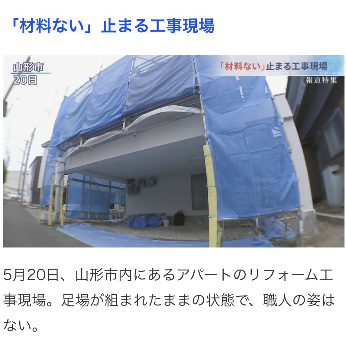 野谷のオヤジ-未来へ繋ぐ技術と職人 tweet media