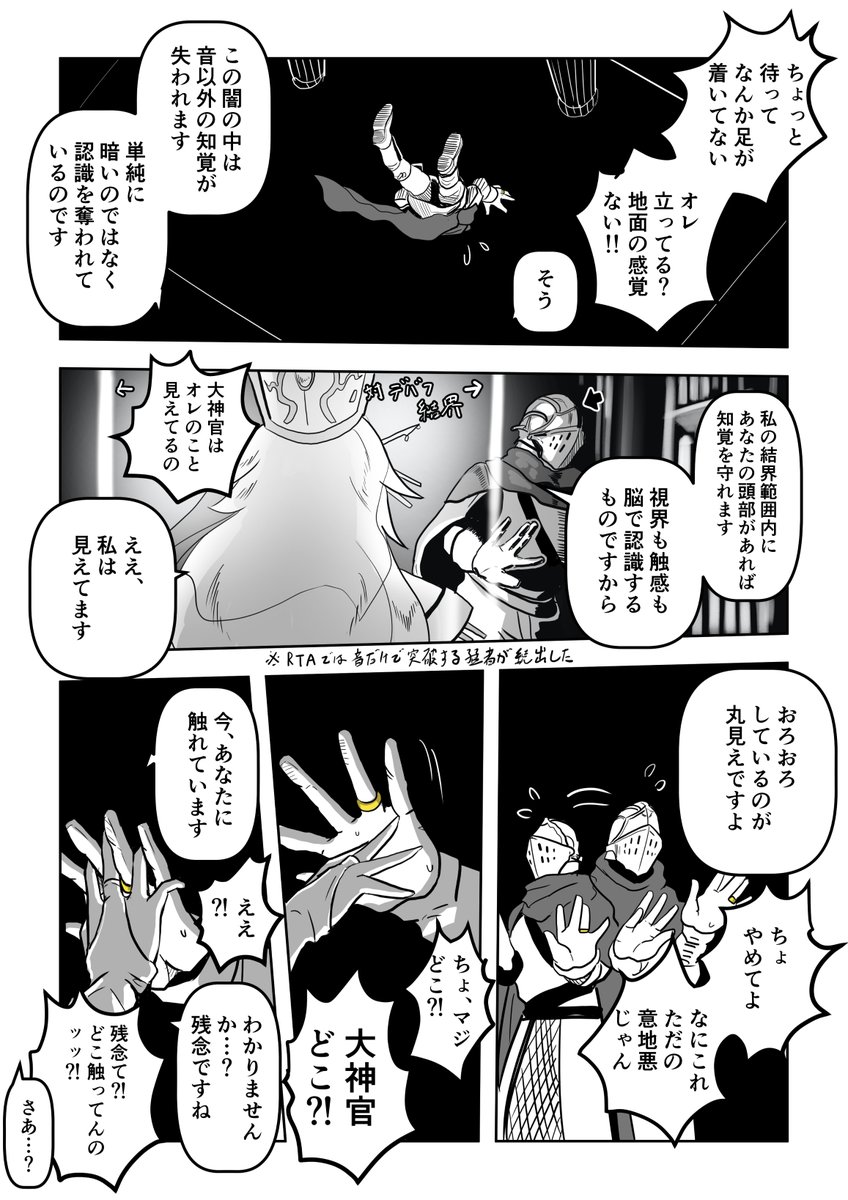 八房 tweet media