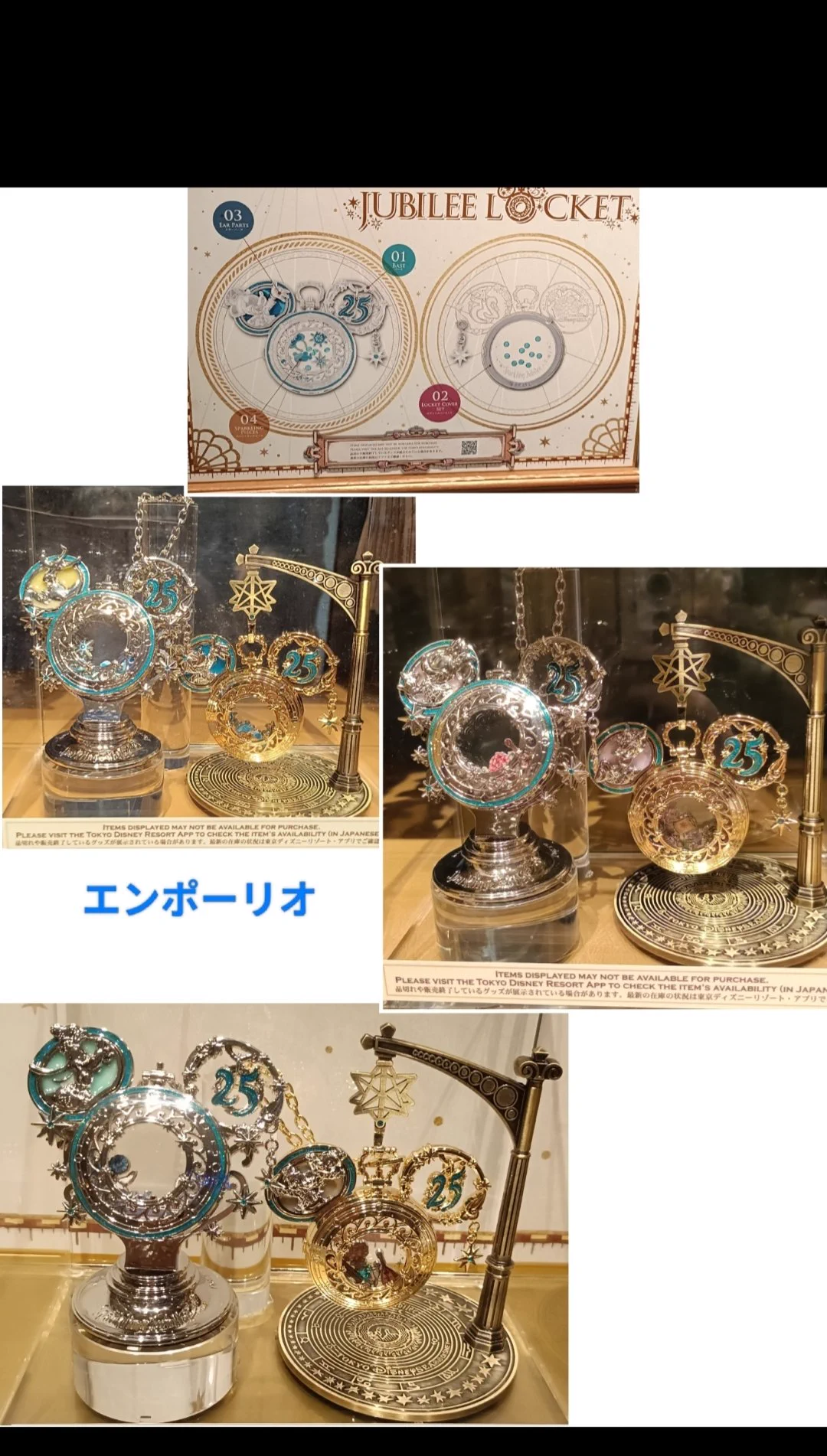TDR ディズニー ぷらん on X: 