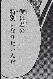 嫉妬君 tweet media