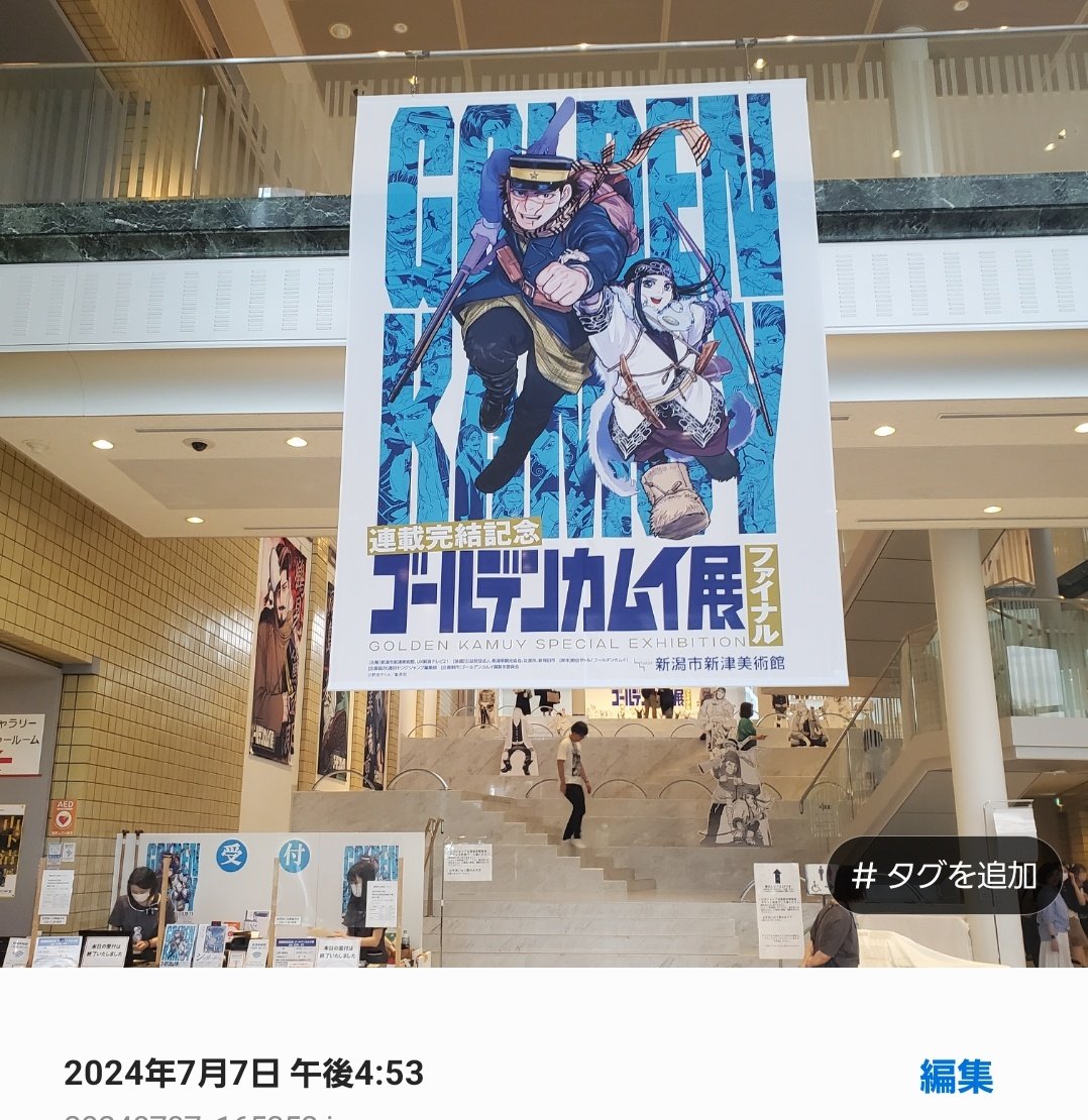 sora tweet media