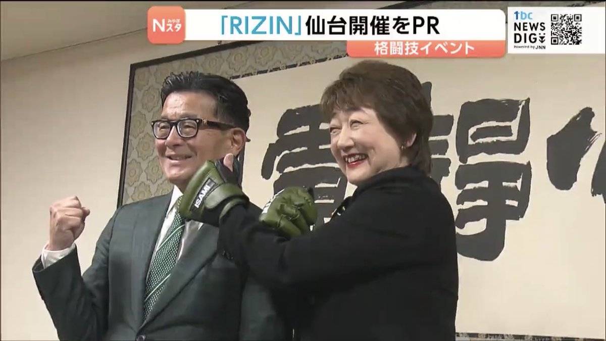 ブリッジ2 tweet media