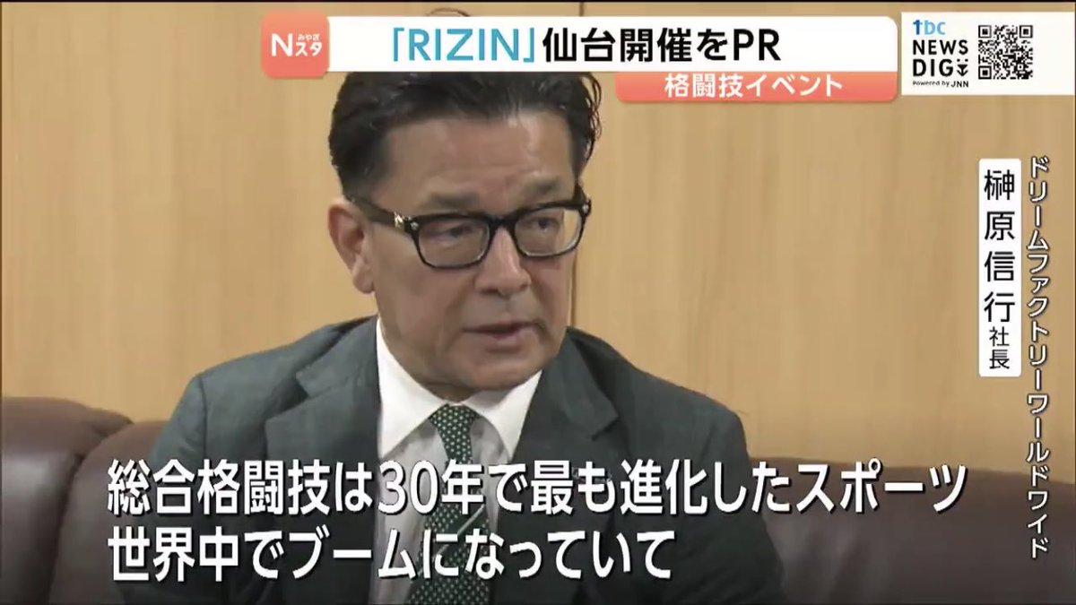 ブリッジ2 tweet media
