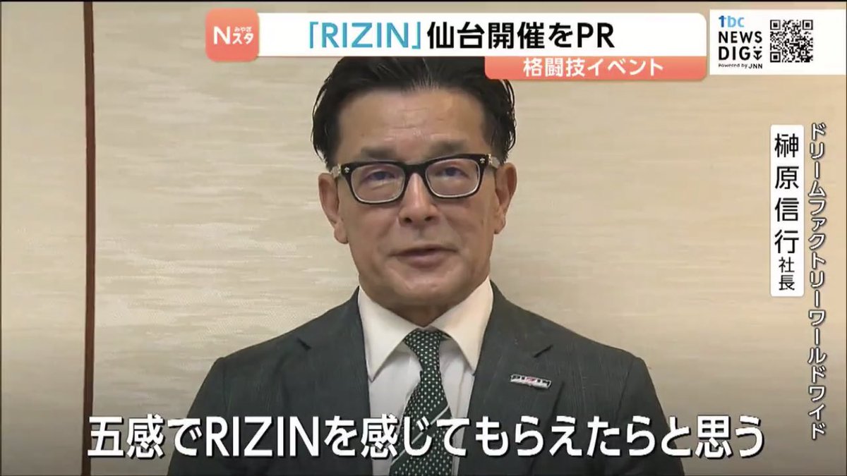 ブリッジ2 tweet media