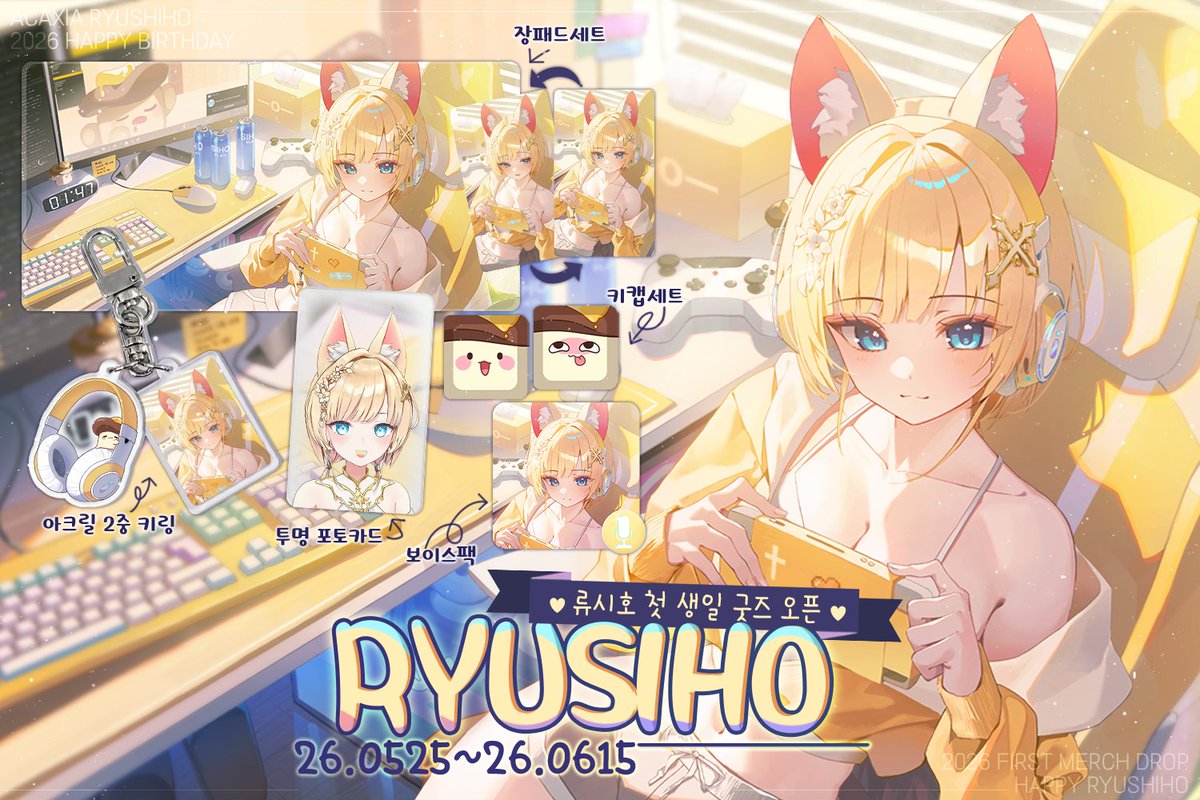 프로젝트아이 PROJECT i tweet media