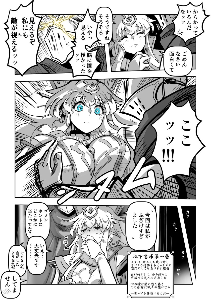 八房 tweet media