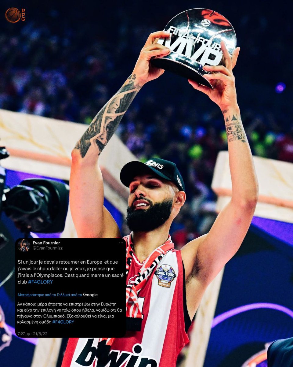 RedPointGuard's tweet photo. O Evan Fournier ήρθε στον #OlympiacosBC γιατί τον αγάπησε πραγματικά το 2010.

Ήρθε και μας οδήγησε στην κορυφή της #Euroleague. Από τα δάκρυα στον ημιτελικό πέρσυ, στον φετινό τελικό και στην εξιλέωση.

Evan, σε ευχαριστούμε που είσαι ένας από εμάς!

#RedPointGuard https://t.co/l4olwEPkz0