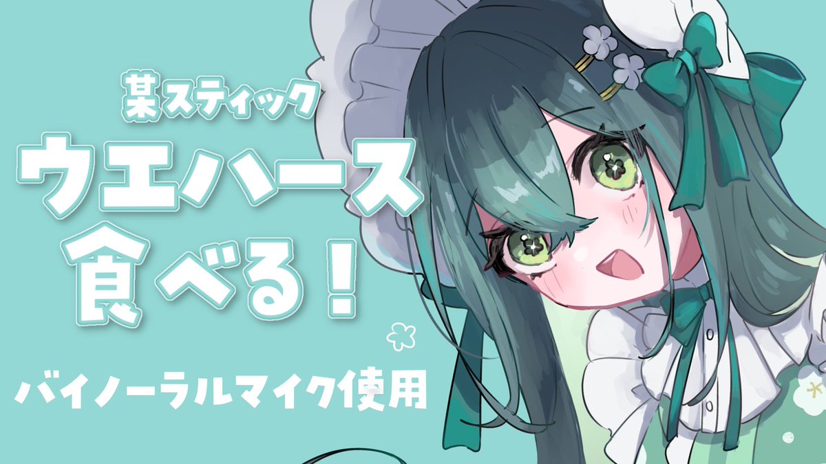 十河ののは♫🦎にじさんじ tweet media