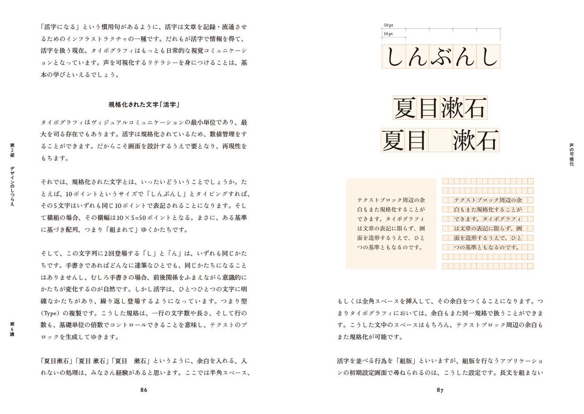 BNN, Inc./ビー・エヌ・エヌ tweet media