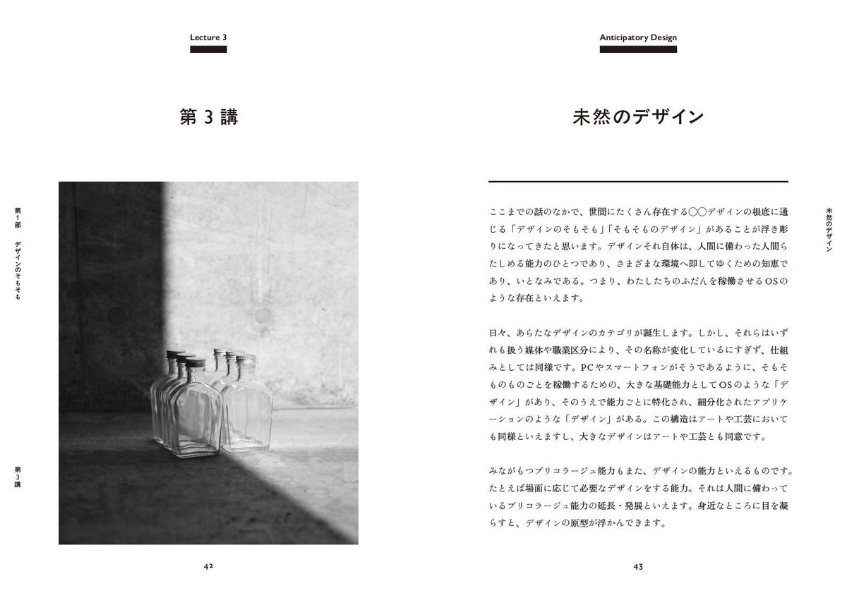 BNN, Inc./ビー・エヌ・エヌ tweet media