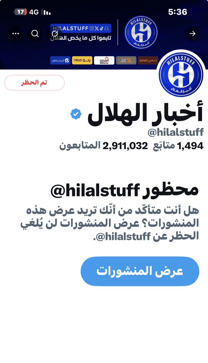 عدي الشمري tweet media