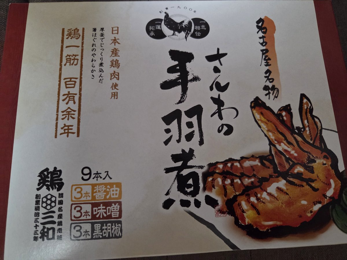 水無瀬ユラノ tweet media