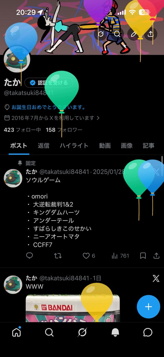 たか tweet media