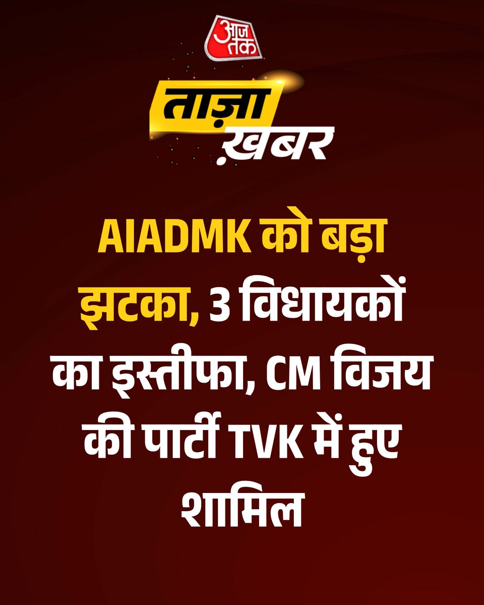 AajTak tweet media