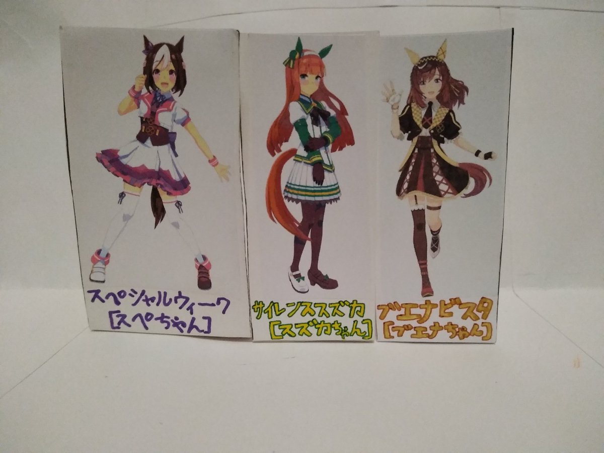 Ricky62057321's tweet photo. ウマ娘プリティーダービー　カード
スペスズブエ https://t.co/Iqy57bxPoU