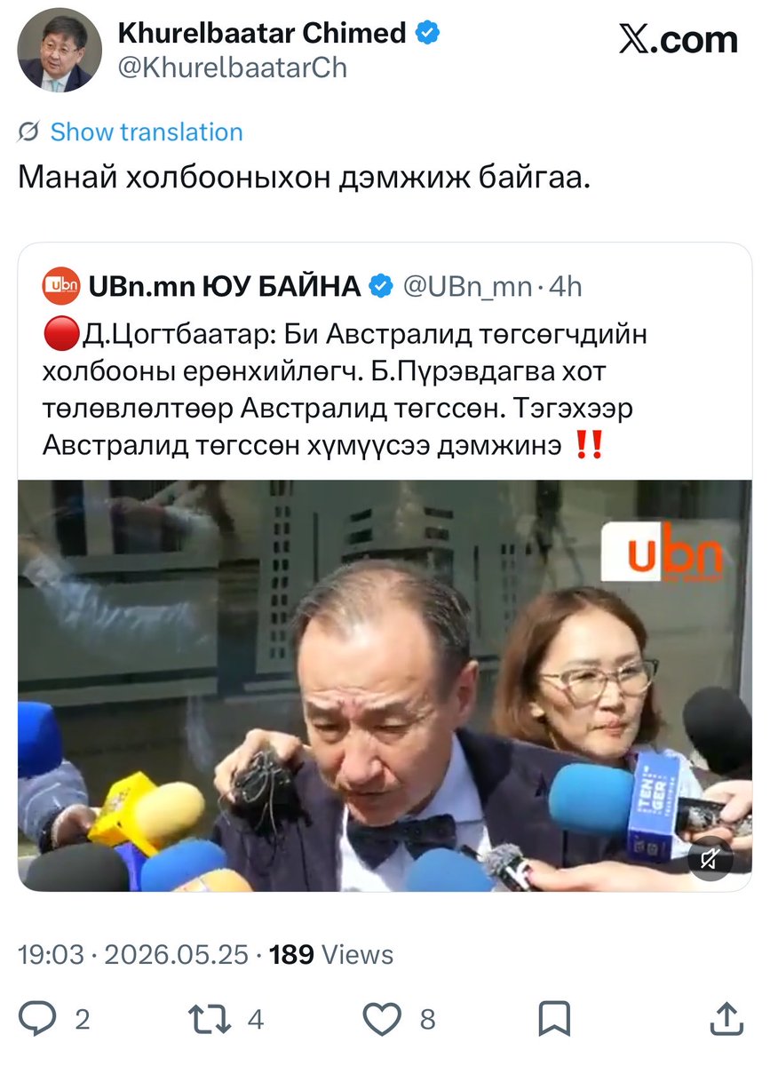 BATENGINEER tweet media